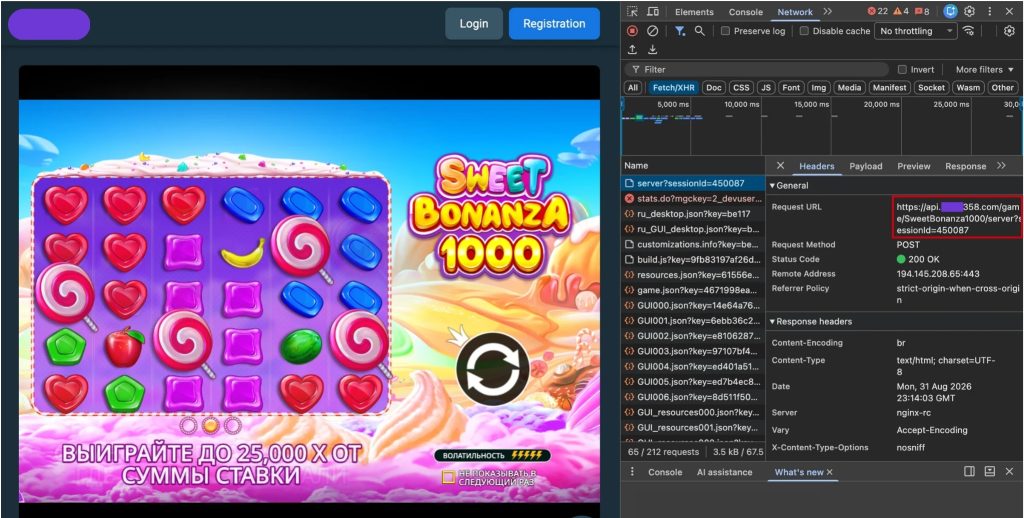 (Game requests were directed through infrastructure associated with the impersonating domain.)